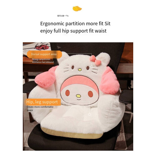 Cúisín Kuromi Cinnamoroll Melody geimhridh tiubhaithe 2