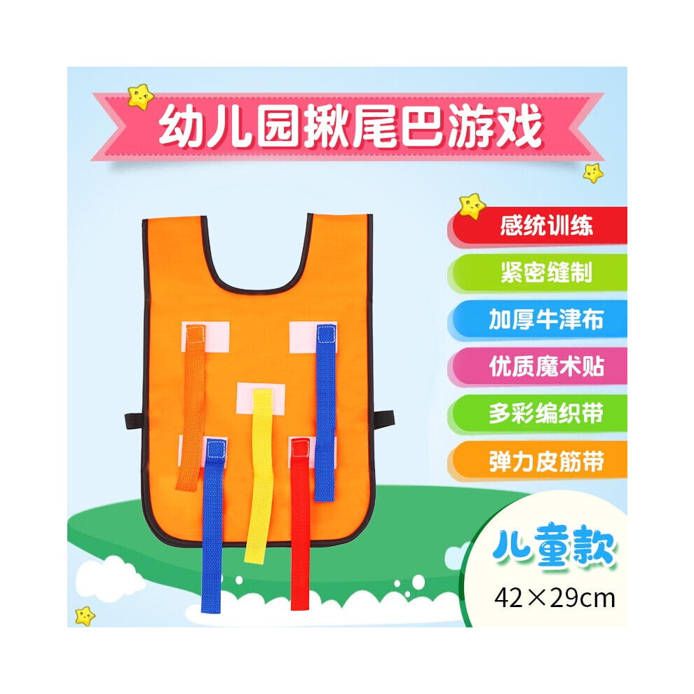 Kindergarten pull-tail belt vest set 2 pieces