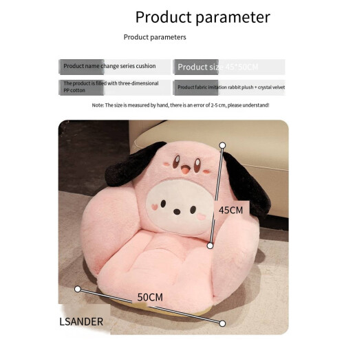 Kuromi Cinnamoroll Melody cushion winter thickened 1