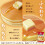 Hot Cake Mix 600g 3-pack 4