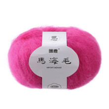 Soft mohair knitting yarn for shawl and scarf DIY