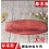 Roasting Pan Baseplate for Grill and Fish Serving 4