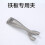 Roasting Pan Baseplate for Grill and Fish Serving 5