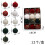 Christmas Balls Red Flocked 6 cm 12 pcs 2