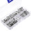 Kit conector sertizat terminale BN cupru 200 buc 1