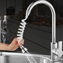 Slopehill Kitchen Sink Tap Extender ABS White 30-140cm