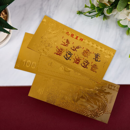 Dragon Year commemorative note gold plated 1 piece 2