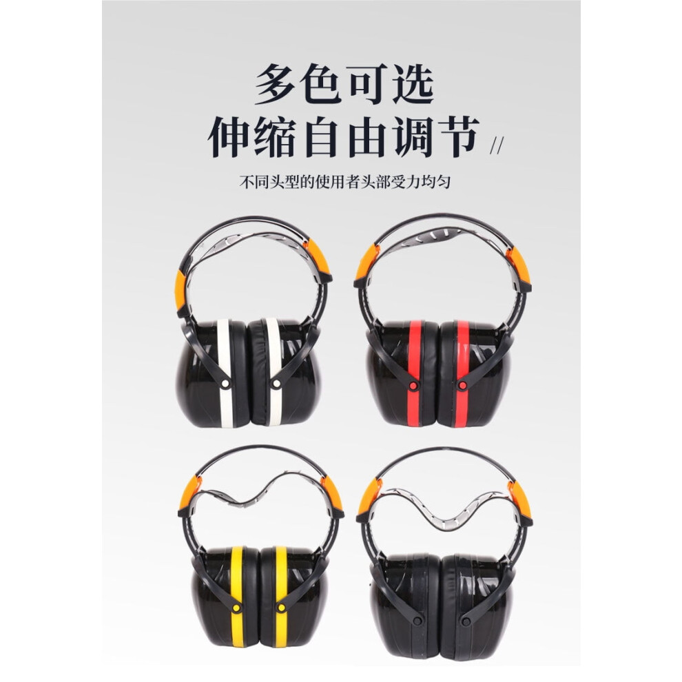 Noise-Canceling Earmuffs For Learning And Sleep 901175903977
