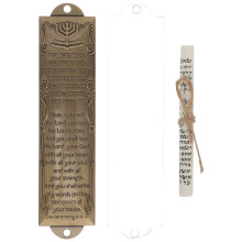 Metal Mezuzah with Scroll Plaque for Door