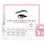 Prettyui eyebrow and lash lamination kit 2 in 1 1