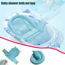 Baby bathing net with T-bar stand for tub