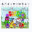 Numberblocks Geburtstagshintergrund Vinyl 5x3ft 3