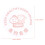 Steaming Cloth Round Nonstick Reusable 2 pcs 3