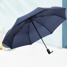 Compact Automatic Travel Umbrella Windproof Waterproof UV