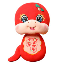 Muñeco pequeño de la suerte del año de la serpiente Taotanxi (1 unidad)
