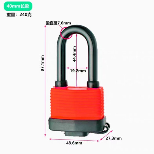 Laminated Steel Padlock Waterproof Heavy-Duty 1.9 Inch 1