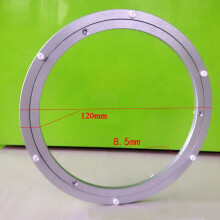 Platou rotativ din aluminiu, 12 inci