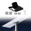 Κιτ προσαρμογέα βάσης Starlink Gen3pole 2