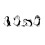 Penguin wall decal removable nursery sticker set 2