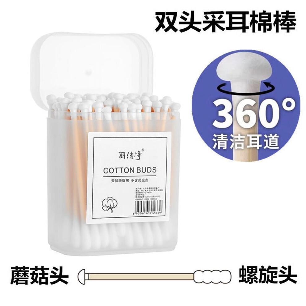 Cotton Swabs Double-Ended 100 pcs with Storage Box