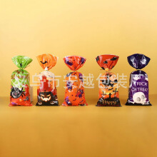Nuovo Spot Halloween Fantasma Zucca Cartone Animato Op Borsa Tasca Piatta Regalo per Festa Caramelle Biscotto Borsa di Vetro