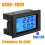 AC LCD digitális voltmérő frekvenciamonitor 300V 1