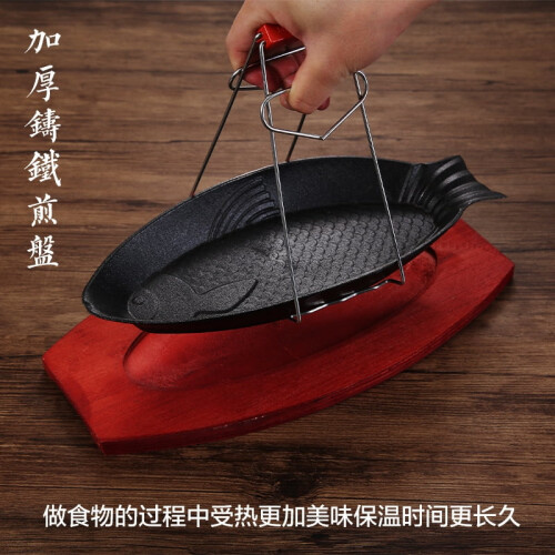 Roasting Pan Baseplate for Grill and Fish Serving 2