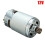 Γρανάζι κινητήρα Mosiee 12 δόντια άξονας 3 mm 12V-18V 1