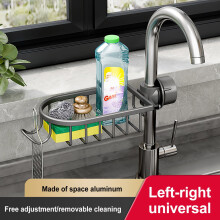 Estante de almacenamiento para grifo YiFudd, de aluminio espacial negro, ajustable, para fregadero de cocina, para guardar esponjas y paños de