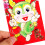 Chinese New Year Red Envelopes 6pcs 3