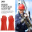 Work Gloves Insulating High Voltage Rubber 1 Pair 3
