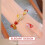 Rabbit Year charm bracelet for women 1 piece 2