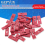 Capace jumper cu pas de 2,0 mm, tip scurt și lung, 100 buc. 6