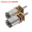 Motorino riduttore Mosiee DC12V (2 pezzi) 8