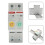 Mosiee slimme energiemeter met TUYA-app Zigbee 4