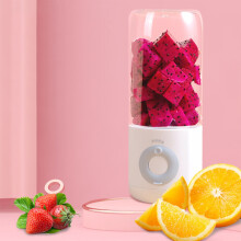 USB Rechargeable Electric Juicer Cup 500ml