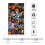 Toalha de mão macia e absorvente com estampa do Stitch para o Halloween, 40 x 60 cm (16 x 24 polegadas). 4