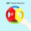 Utviklingsleke for småbarn, 2-pakning 1