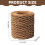 Natural Raffia Ribbon Brown 150M Craft Yarn 3