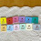 Quilt Block Row Markers Square 2.6 Inch 12 Pcs 8