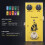 Πεντάλ Likegreen Overdrive Effect Vintage Analog9V 5