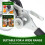 Scelleuse manuelle pour bocaux en fer-blanc, outil de mise sous vide 6