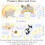 Animal Cloud Wall Decals with Star Moon Design, Vinyl 2