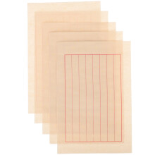 Eease Xuan paper practice sheets 50 pcs 11.4x7.4 inch