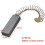 Carbon Brushes Motor Brush Set 30116mm 2pcs 2