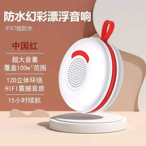 Penkiiy Bluetooth-luidspreker IPX7 waterdicht draagbaar 15 uur 1
