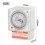 Timer meccanico AC220V 24 ore Interruttore analogico per guida DIN 7
