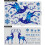 Christmas snowflake elk window sticker, 1 sheet 1