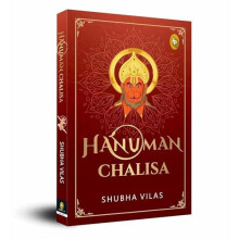 Hanuman Chalisa by Shubha Vilas Paperback Book