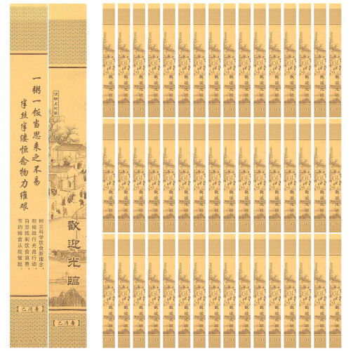 Set di 500 pezzi di custodie per bacchette da hot pot.